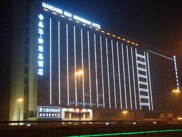 Mandarin New Henderson Hotel Xi'an  Exterior photo